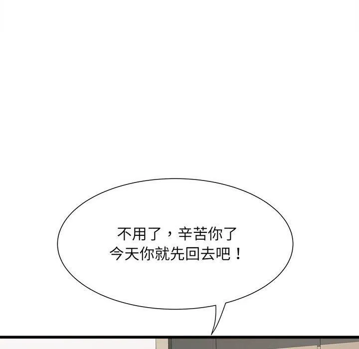 不良二等兵 - 第58話 - page 64