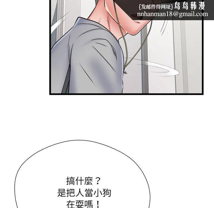 不良二等兵 - 第58話 - page 70