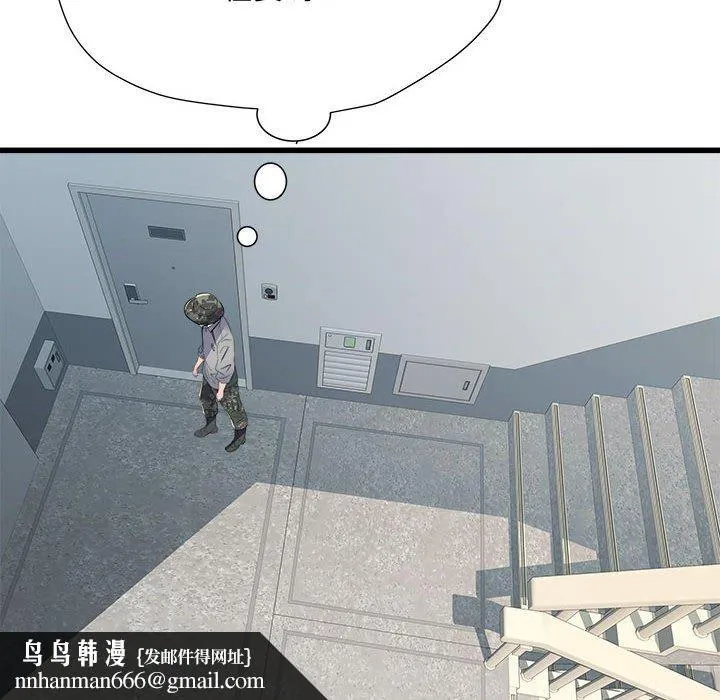 不良二等兵 - 第58話 - page 71