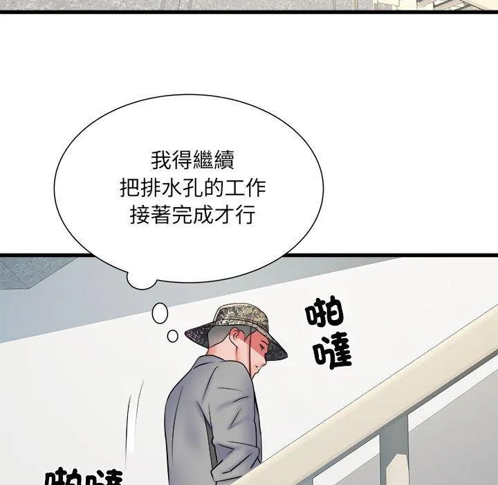 不良二等兵 - 第58話 - page 72