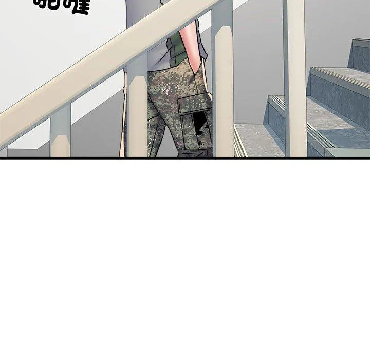 不良二等兵 - 第58話 - page 73