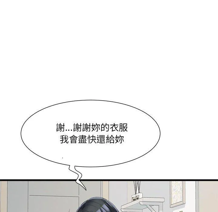 不良二等兵 - 第58話 - page 79