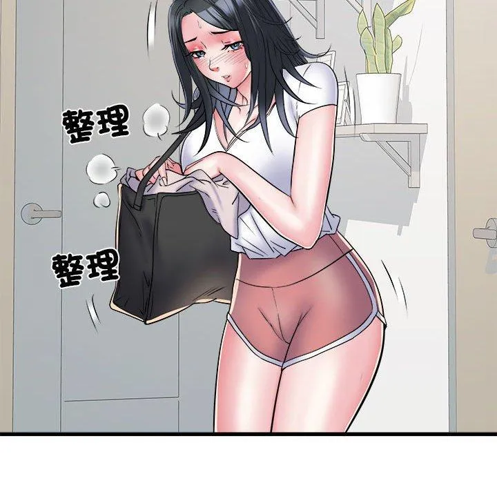 不良二等兵 - 第58話 - page 80