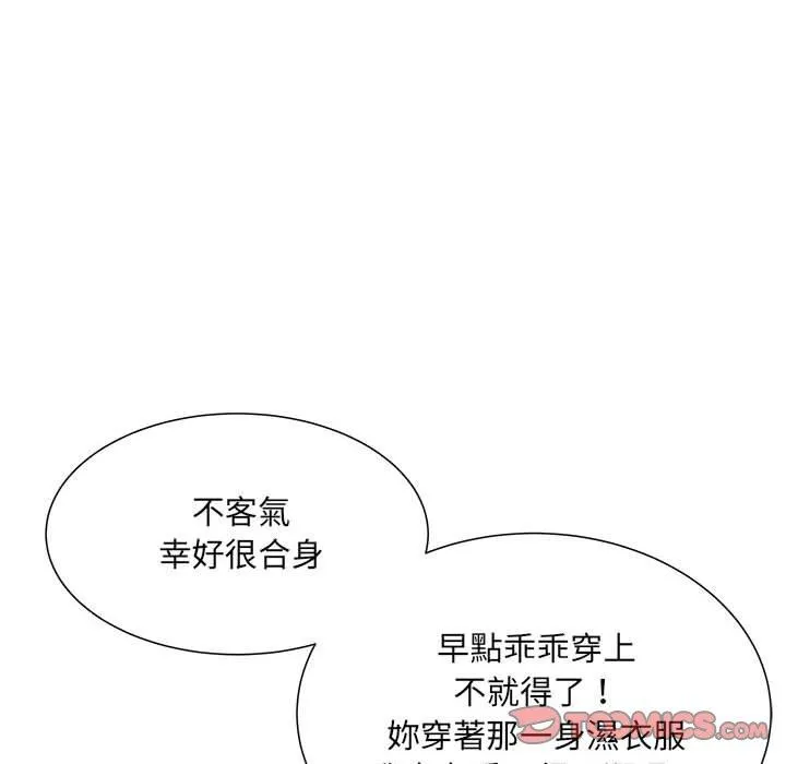 不良二等兵 - 第58話 - page 81