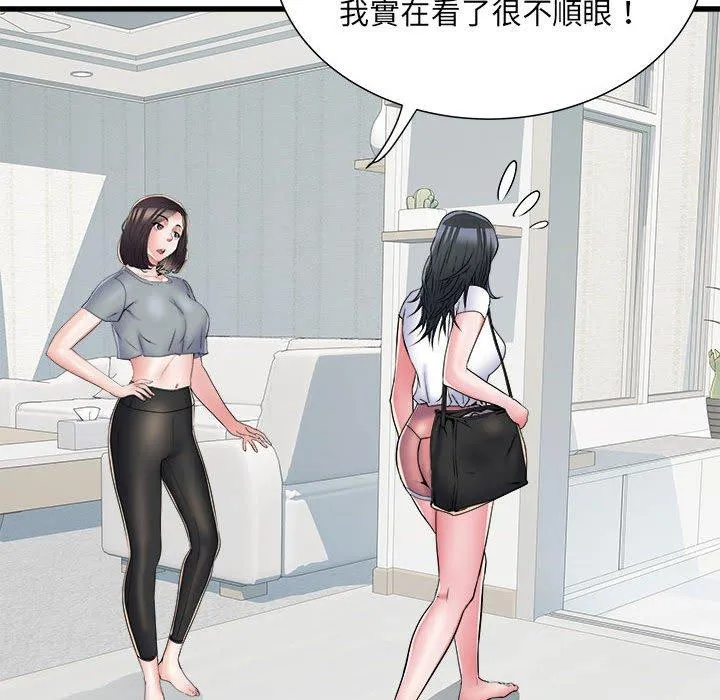 不良二等兵 - 第58話 - page 82