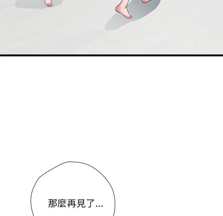 不良二等兵 - 第58話 - page 83