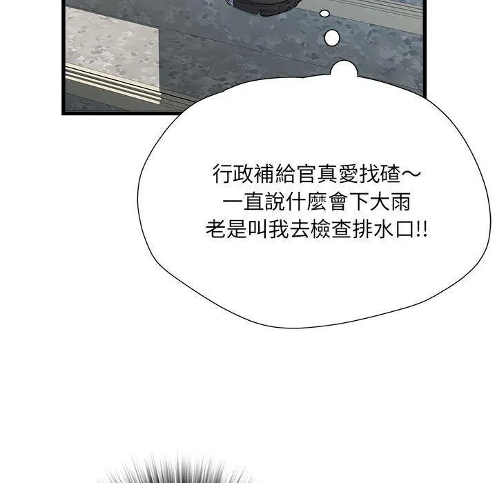 不良二等兵 - 第58話 - page 86
