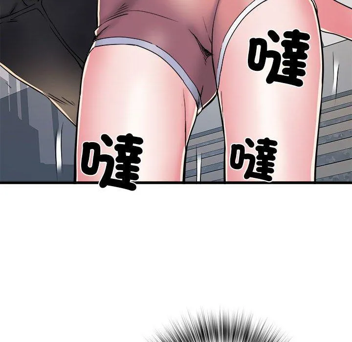 不良二等兵 - 第58話 - page 94