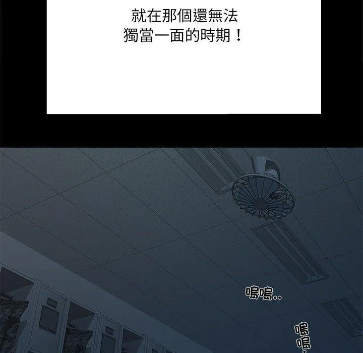 不良二等兵 - 第58話 - page 107