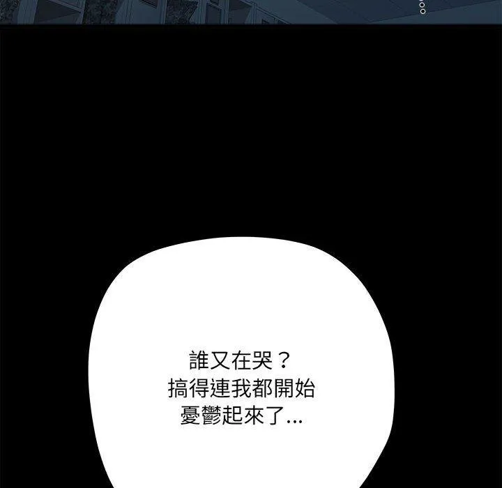 不良二等兵 - 第58話 - page 108