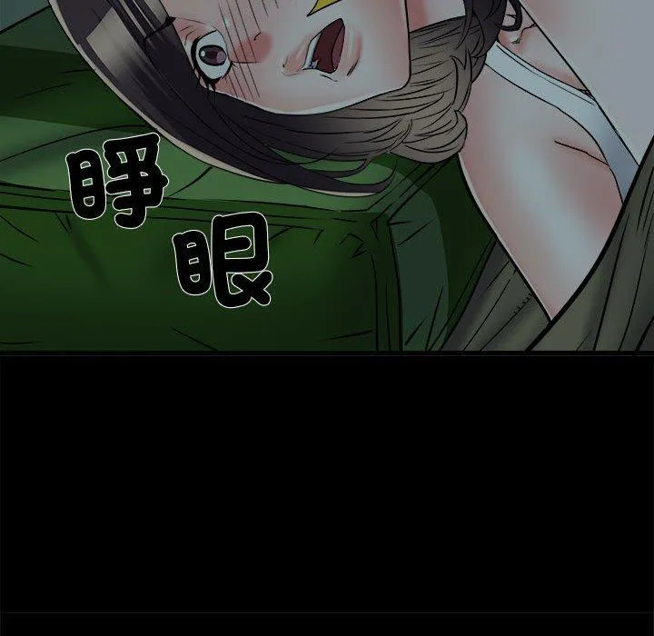 不良二等兵 - 第58話 - page 112