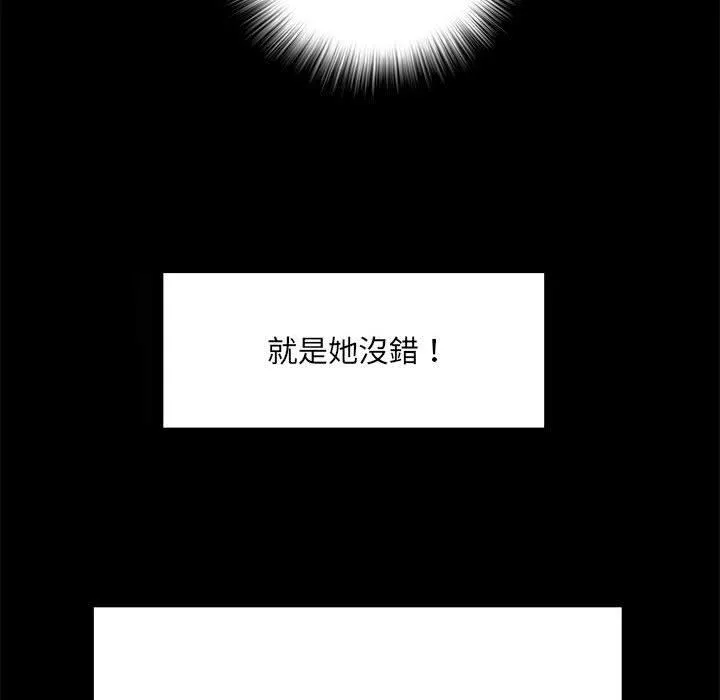 不良二等兵 - 第58話 - page 115