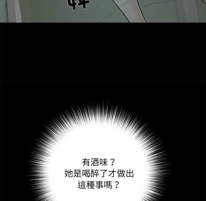 不良二等兵 - 第58話 - page 122