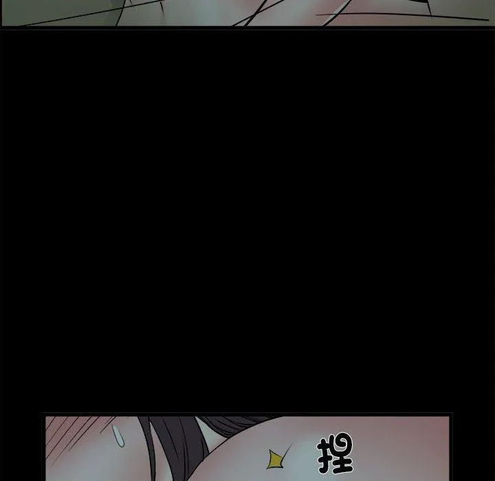 不良二等兵 - 第58話 - page 127