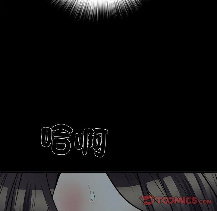 不良二等兵 - 第58話 - page 129