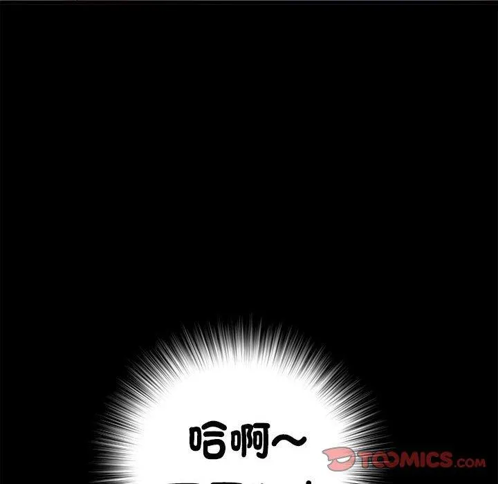 不良二等兵 - 第58話 - page 135