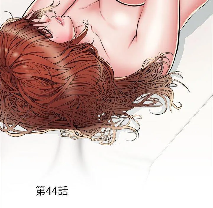 不良二等兵 - 第44话 - page 5