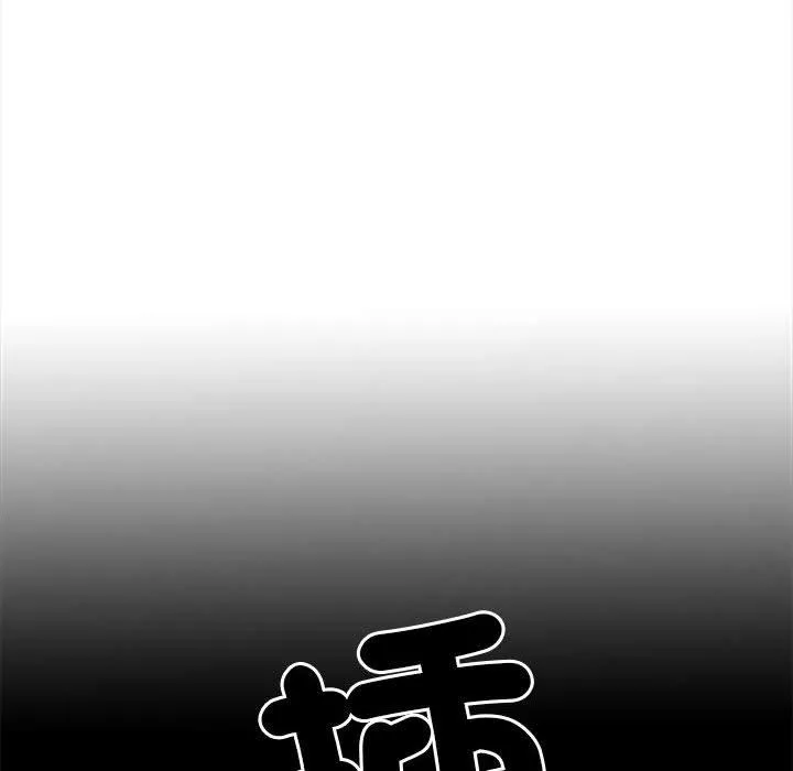 不良二等兵 - 第44话 - page 6