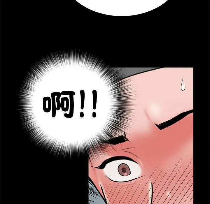 不良二等兵 - 第44话 - page 15