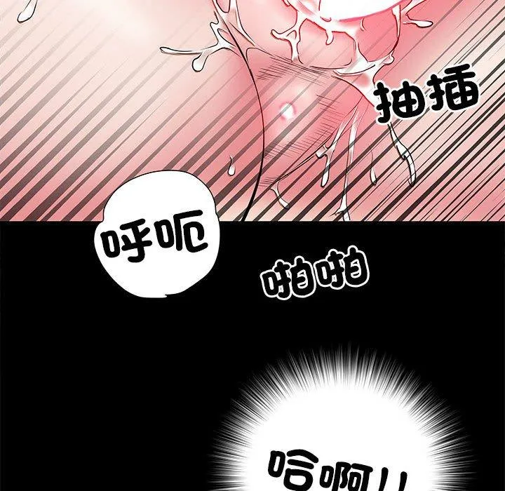 不良二等兵 - 第44话 - page 22