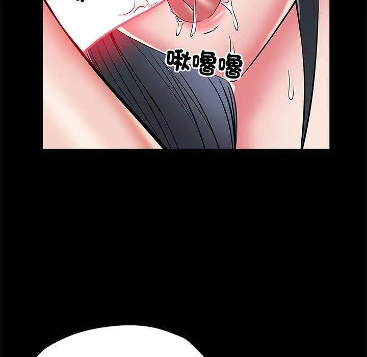 不良二等兵 - 第44话 - page 49