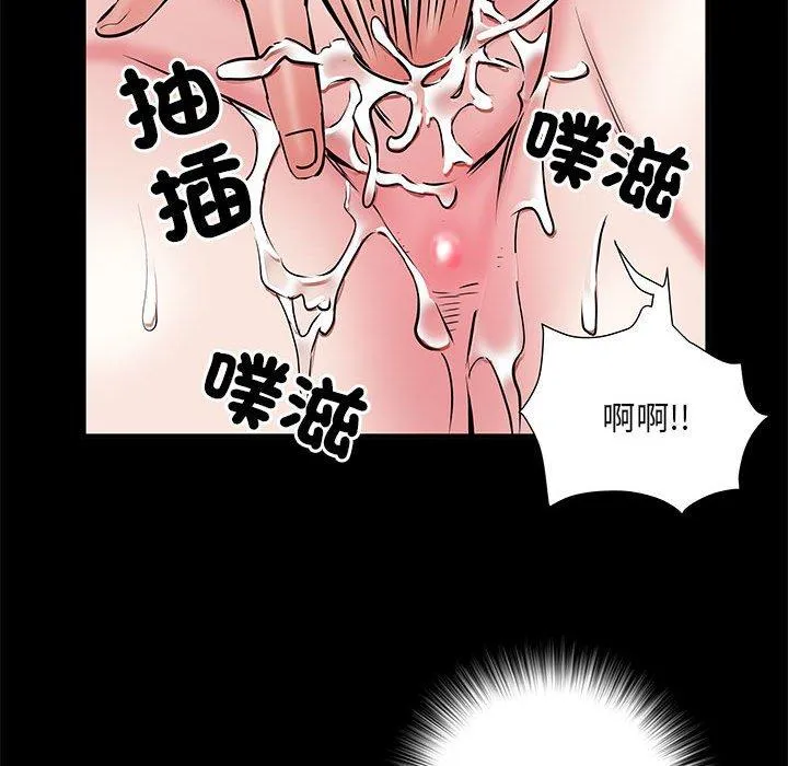 不良二等兵 - 第44话 - page 60