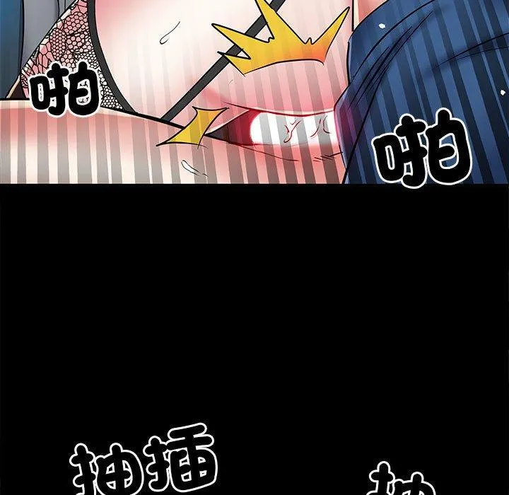 不良二等兵 - 第44话 - page 67