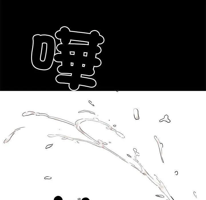 不良二等兵 - 第44话 - page 91