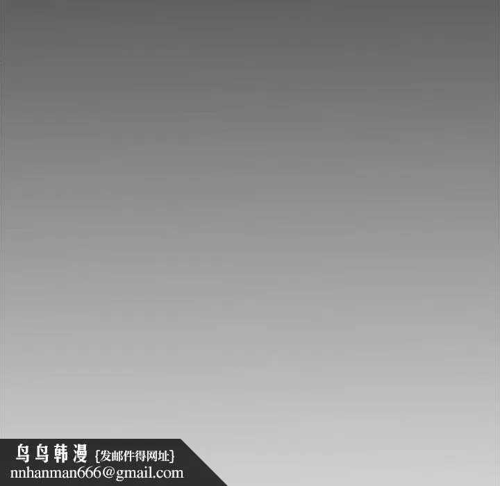 不良二等兵 - 第44话 - page 113