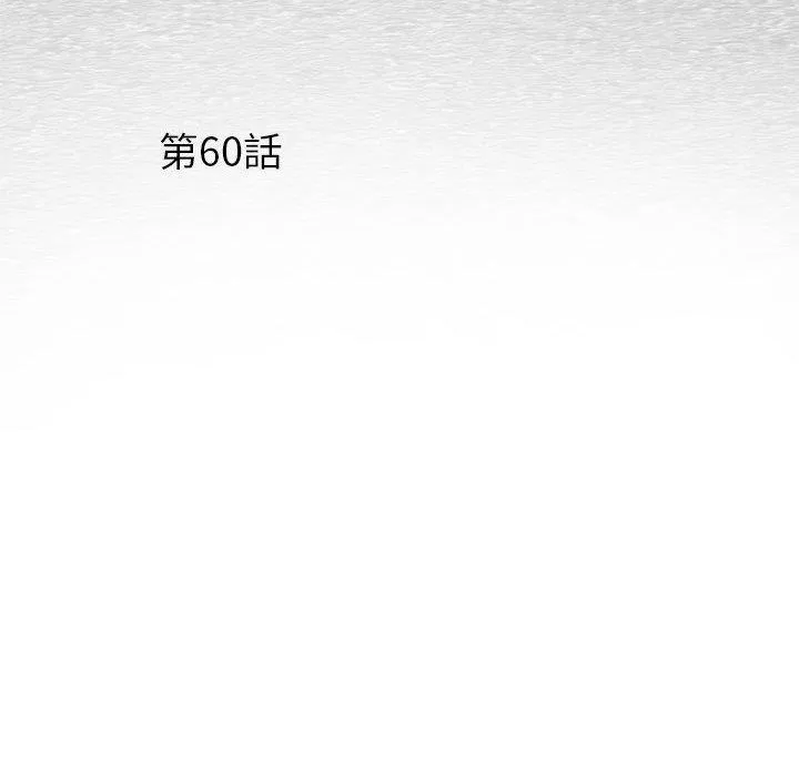 不良二等兵 - 第60話 - page 6