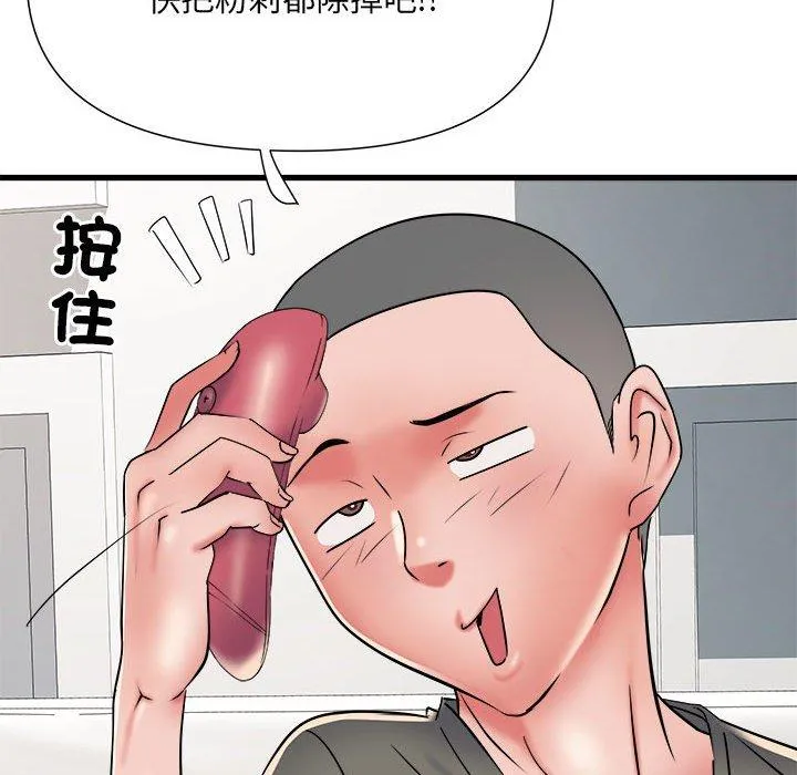 不良二等兵 - 第60話 - page 12