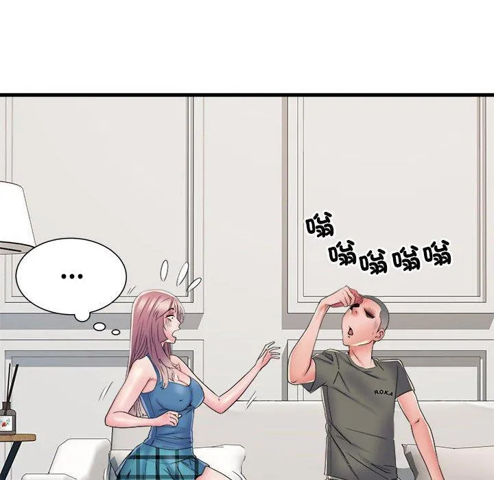不良二等兵 - 第60話 - page 14