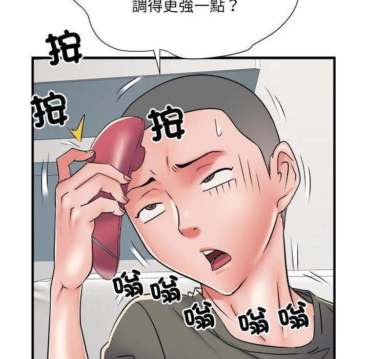 不良二等兵 - 第60話 - page 16