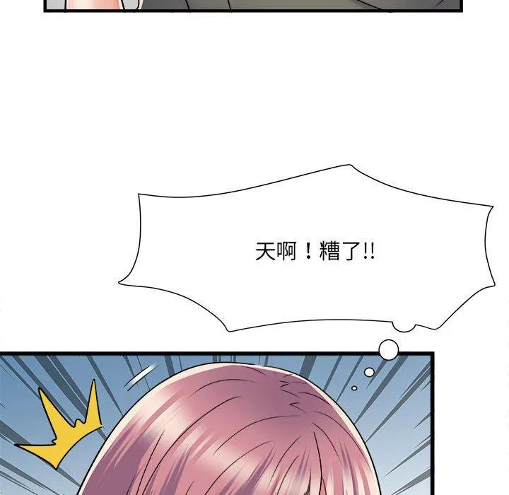 不良二等兵 - 第60話 - page 17