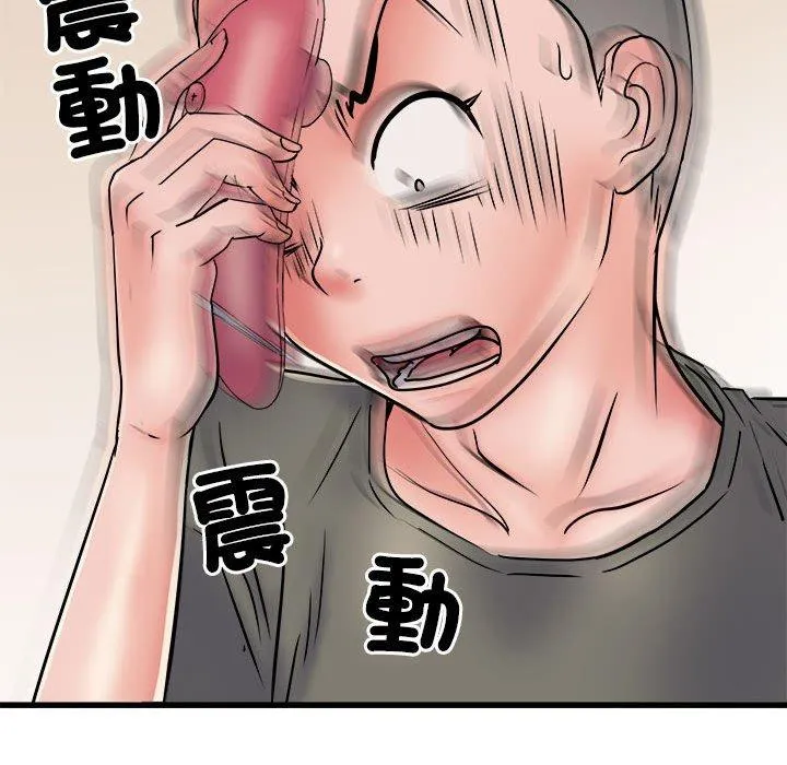 不良二等兵 - 第60話 - page 20