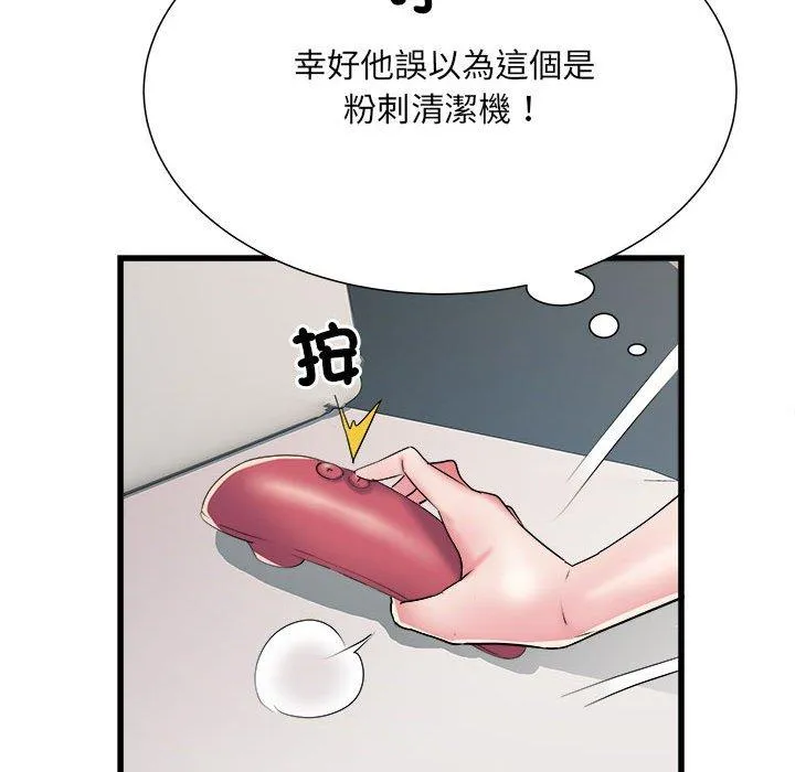 不良二等兵 - 第60話 - page 25
