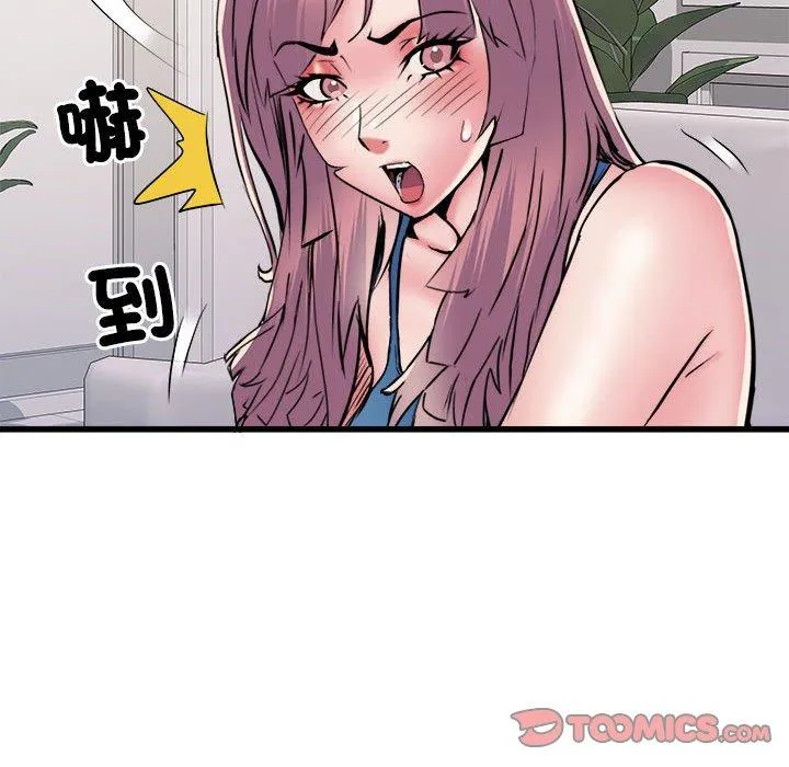 不良二等兵 - 第60話 - page 27
