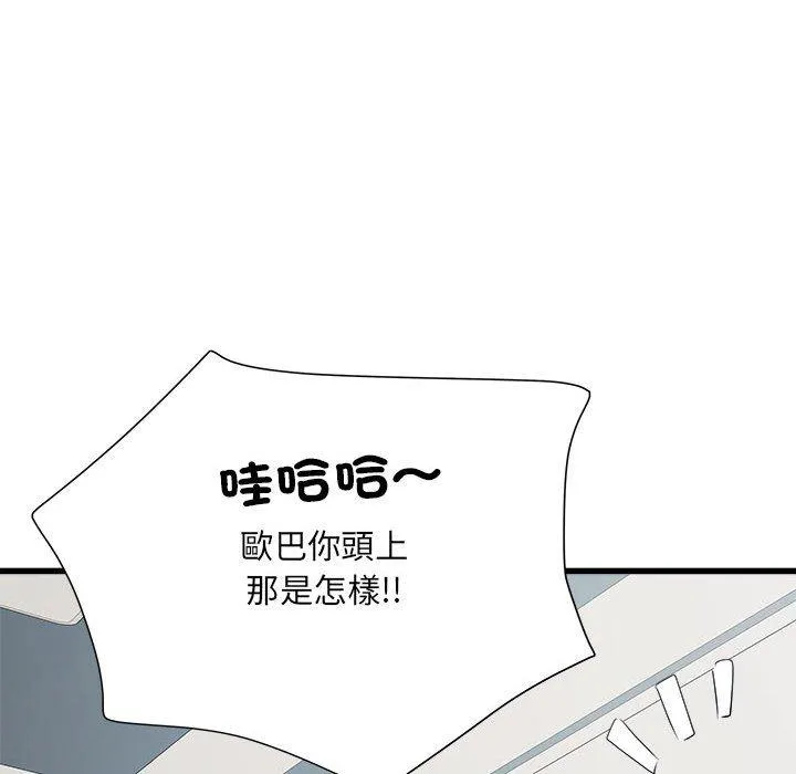 不良二等兵 - 第60話 - page 28