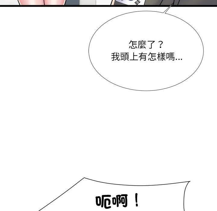 不良二等兵 - 第60話 - page 30