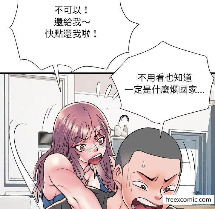 不良二等兵 - 第60話 - page 34