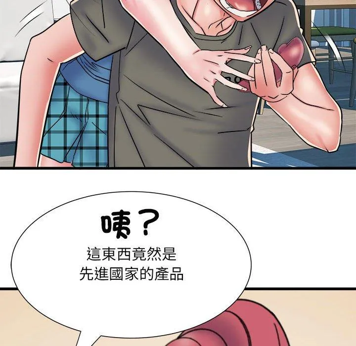 不良二等兵 - 第60話 - page 35