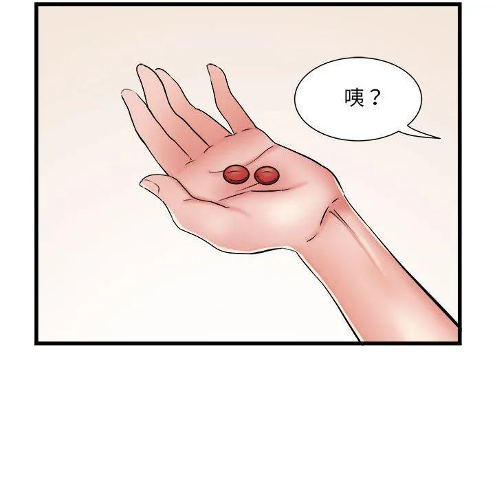 不良二等兵 - 第60話 - page 48
