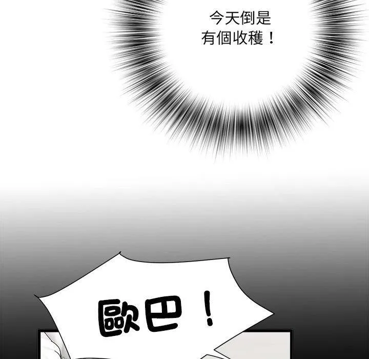 不良二等兵 - 第60話 - page 62