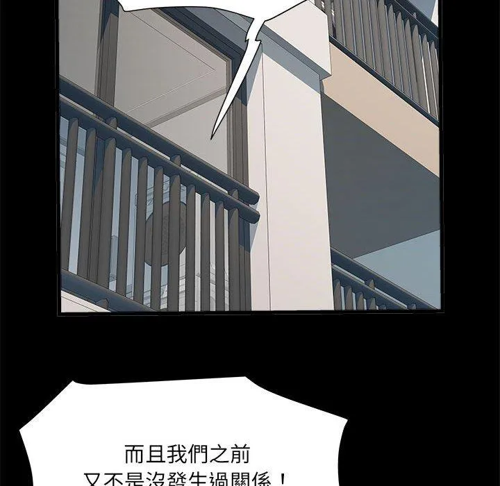 不良二等兵 - 第60話 - page 71