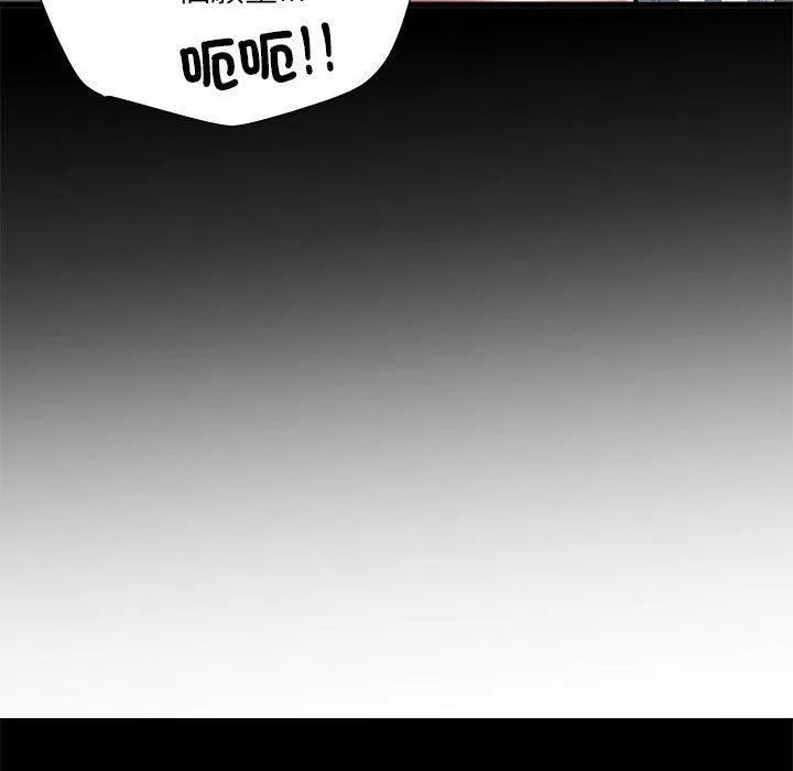 不良二等兵 - 第60話 - page 83