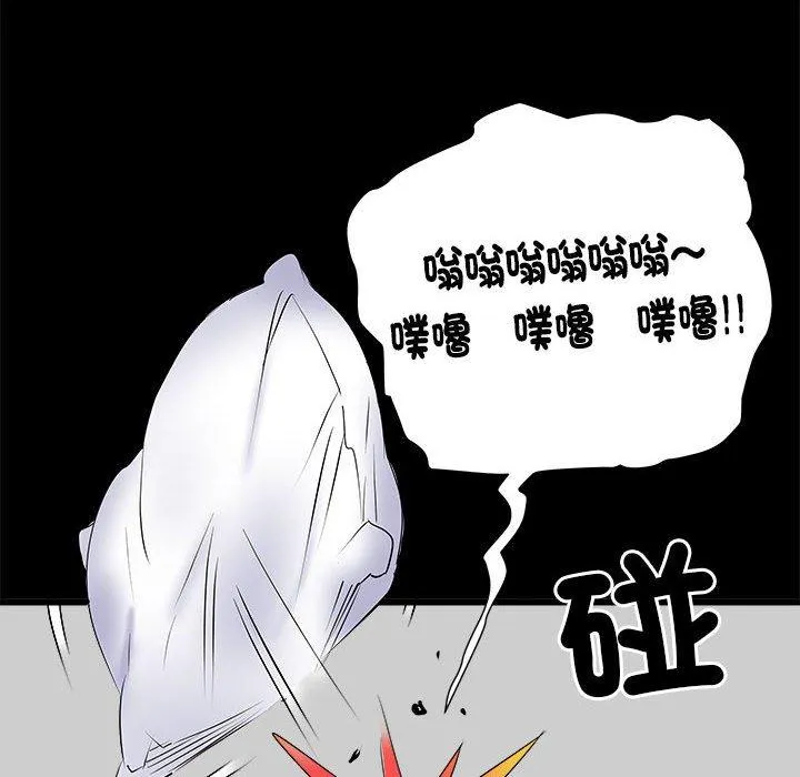 不良二等兵 - 第60話 - page 89