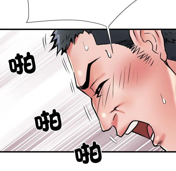 不良二等兵 - 第60話 - page 109