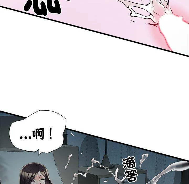 不良二等兵 - 第60話 - page 113