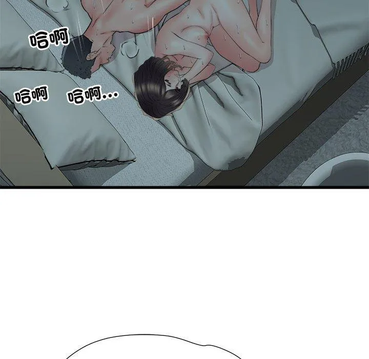 不良二等兵 - 第60話 - page 116