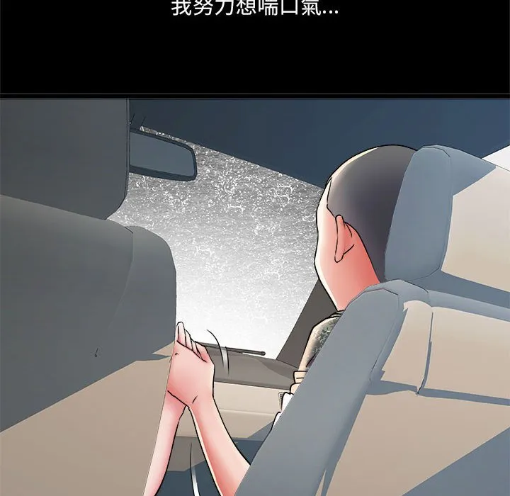 不良二等兵 - 第70話 - page 25